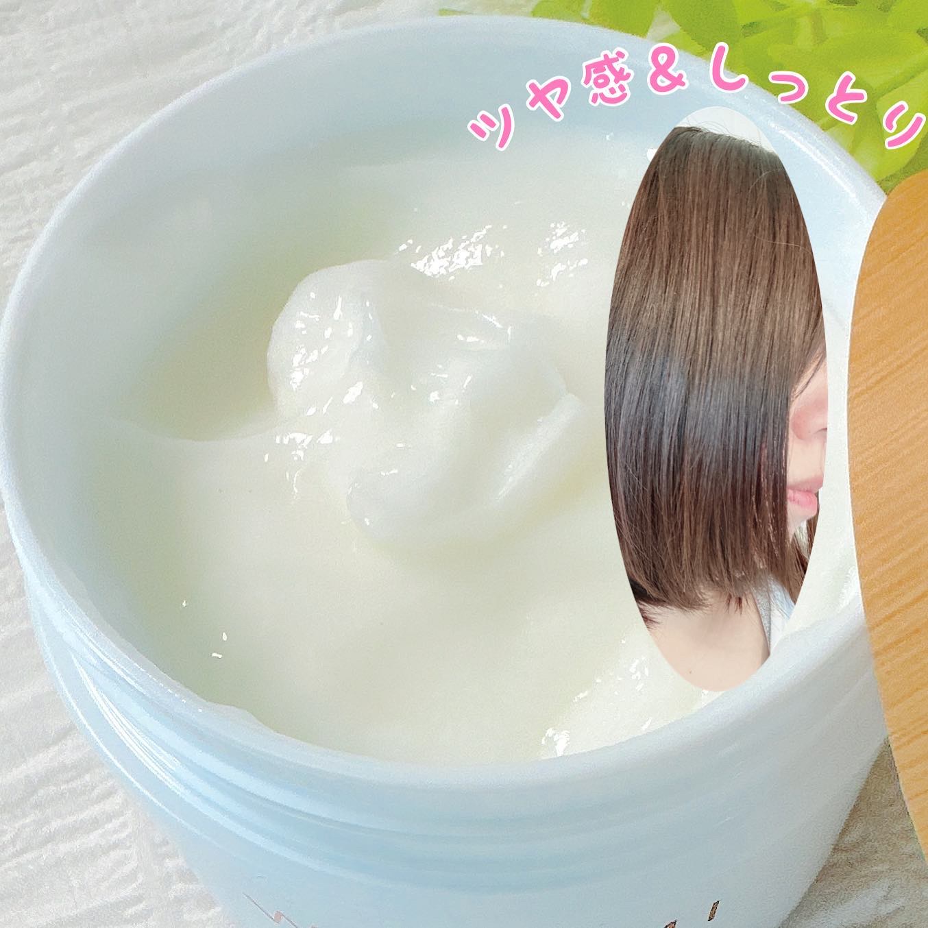 とろとろ トリートメント ヘアマスク/WANOMI/ヘアマスク・ヘアパックを使ったクチコミ（2枚目）