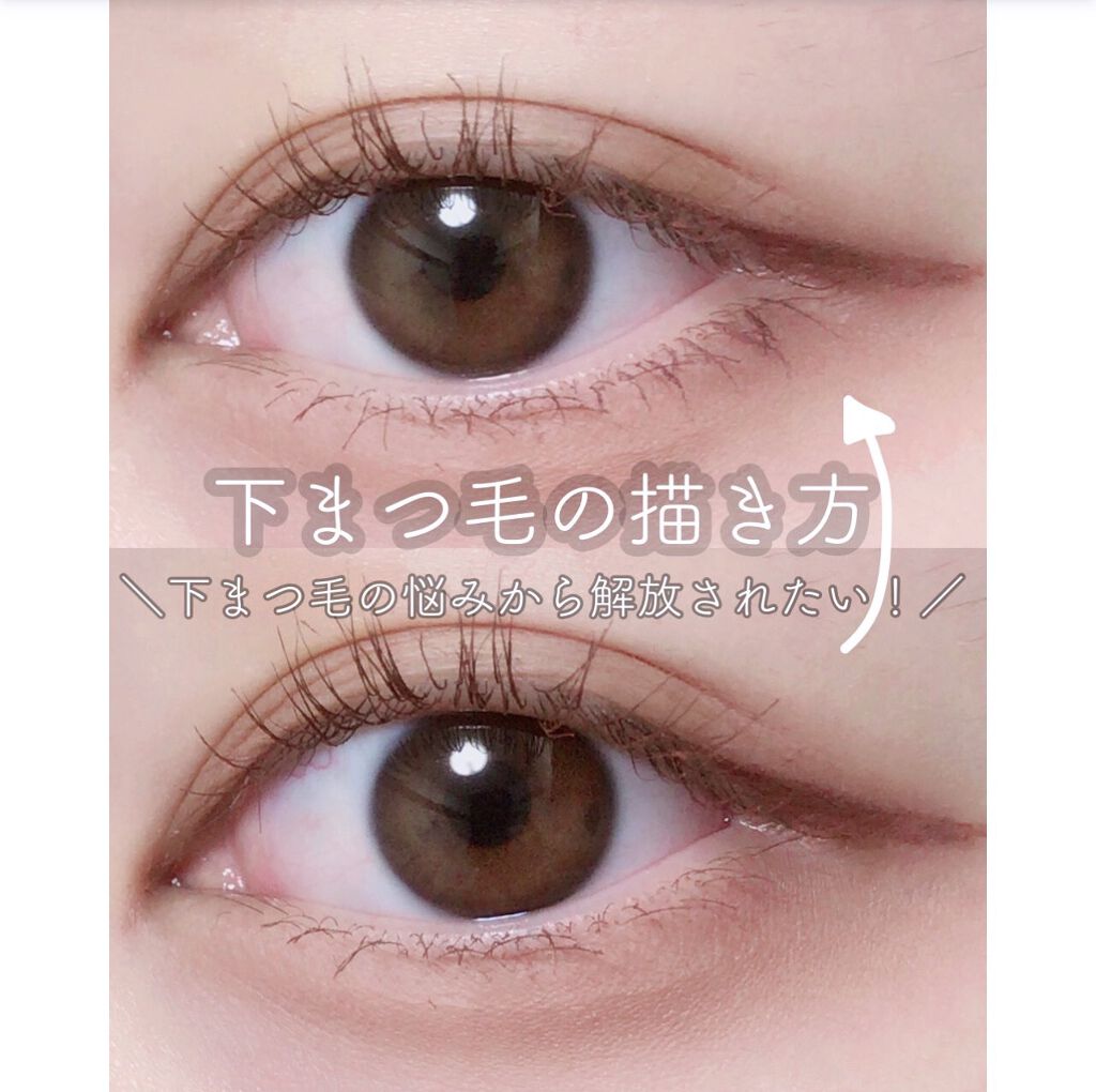 極細 アイライナーR/CEZANNE/リキッドアイライナーを使ったクチコミ(1枚目)