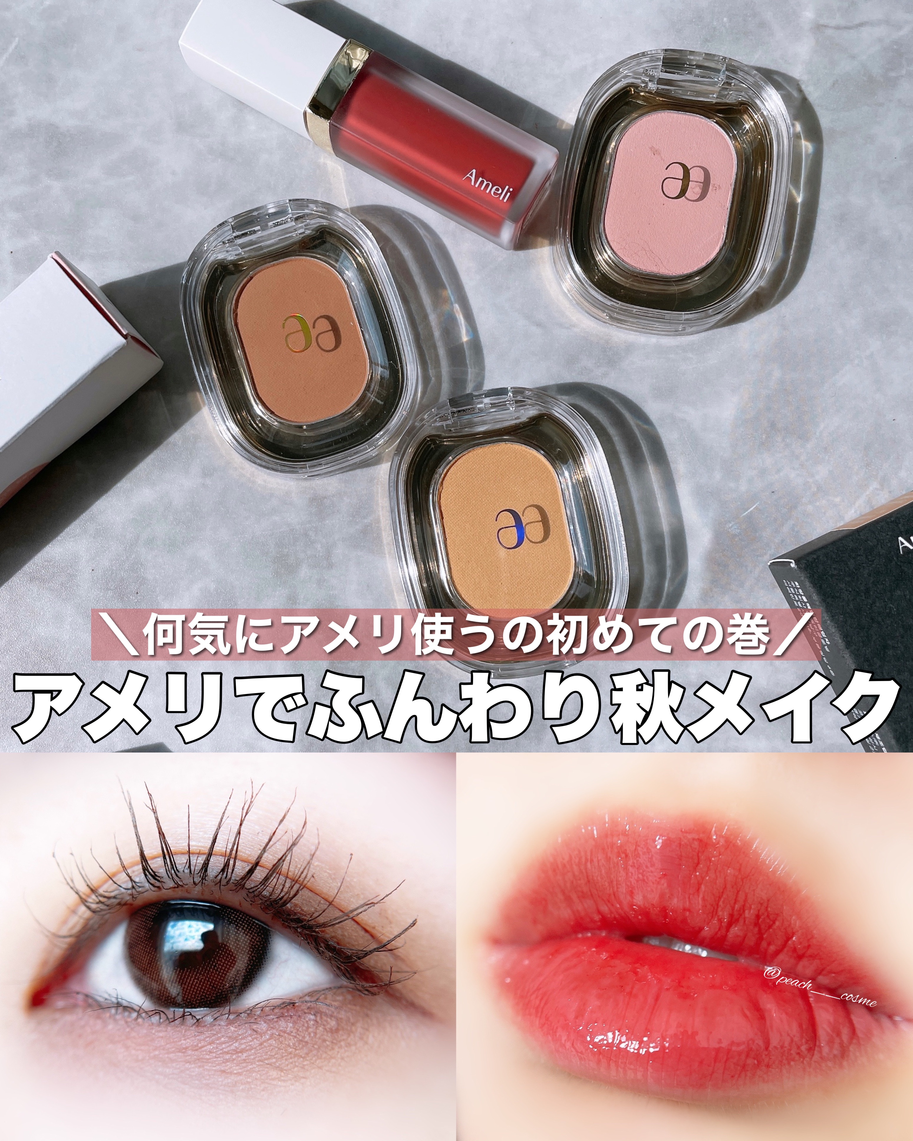 ナルシシズムリップティント #720 ローズアットナイト/Ameli/リップティントを使ったクチコミ（1枚目）