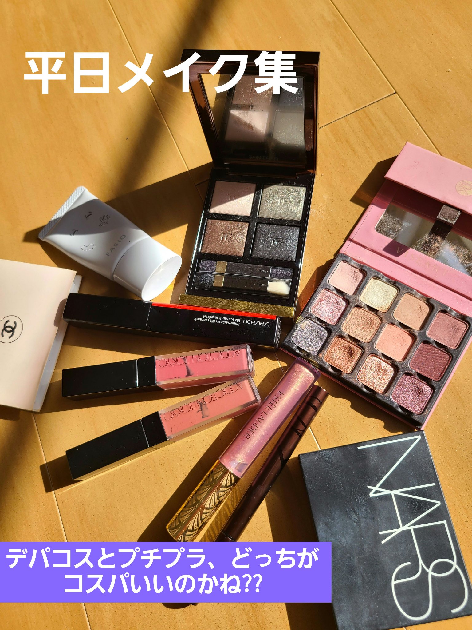 コントロールカオス マスカラインク BLACK PULSE/01/SHISEIDO/マスカラを使ったクチコミ（1枚目）