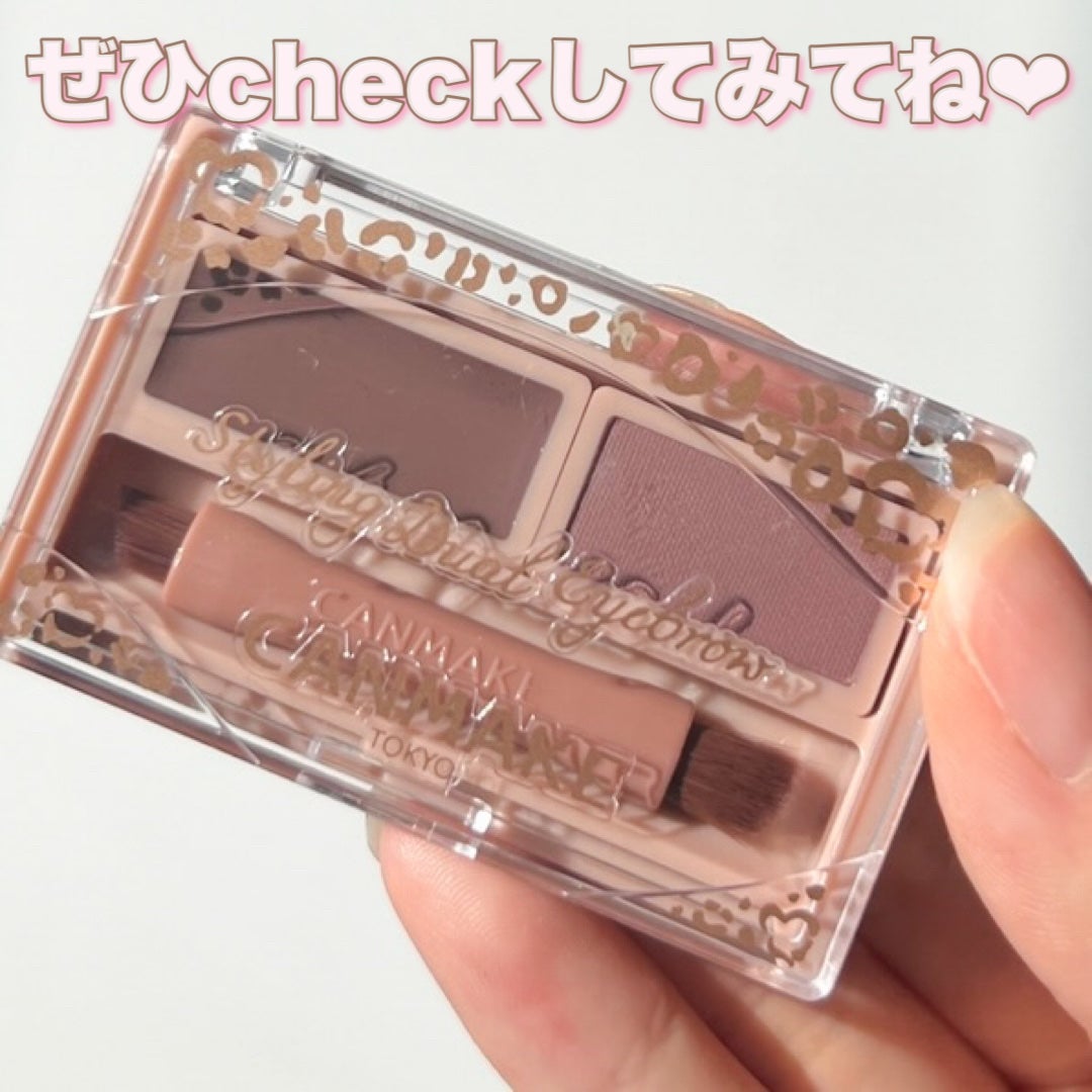 スタイリングデュアルアイブロウ/キャンメイク/アイブロウを使ったクチコミ(7枚目)