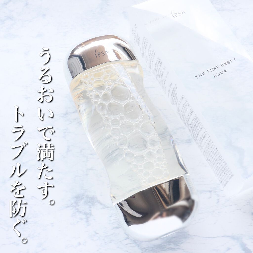 ザ・タイムR アクア/IPSA/化粧水を使ったクチコミ（1枚目）