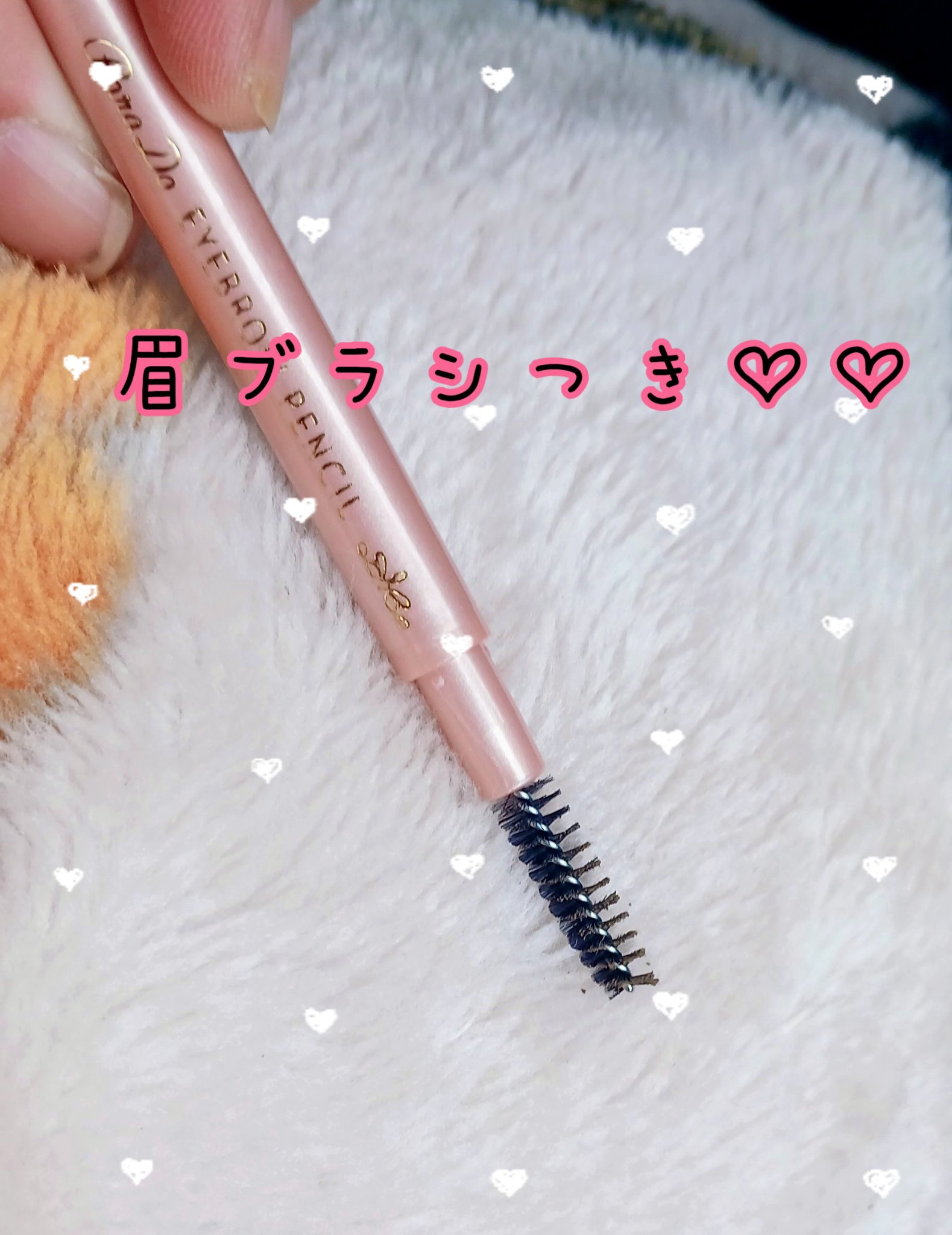 スタイリングアイブロウカラー アイブロウセット BR01 自然な茶色/パラドゥ/眉マスカラを使ったクチコミ（3枚目）