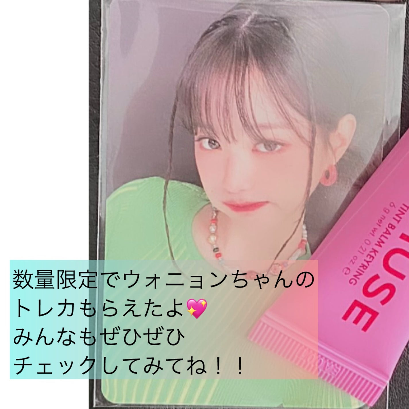 ケア/ティントバームキーリング/AMUSE/リップグロスを使ったクチコミ(3枚目)