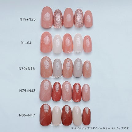 カラフルネイルズ/キャンメイク/マニキュアを使ったクチコミ(7枚目)