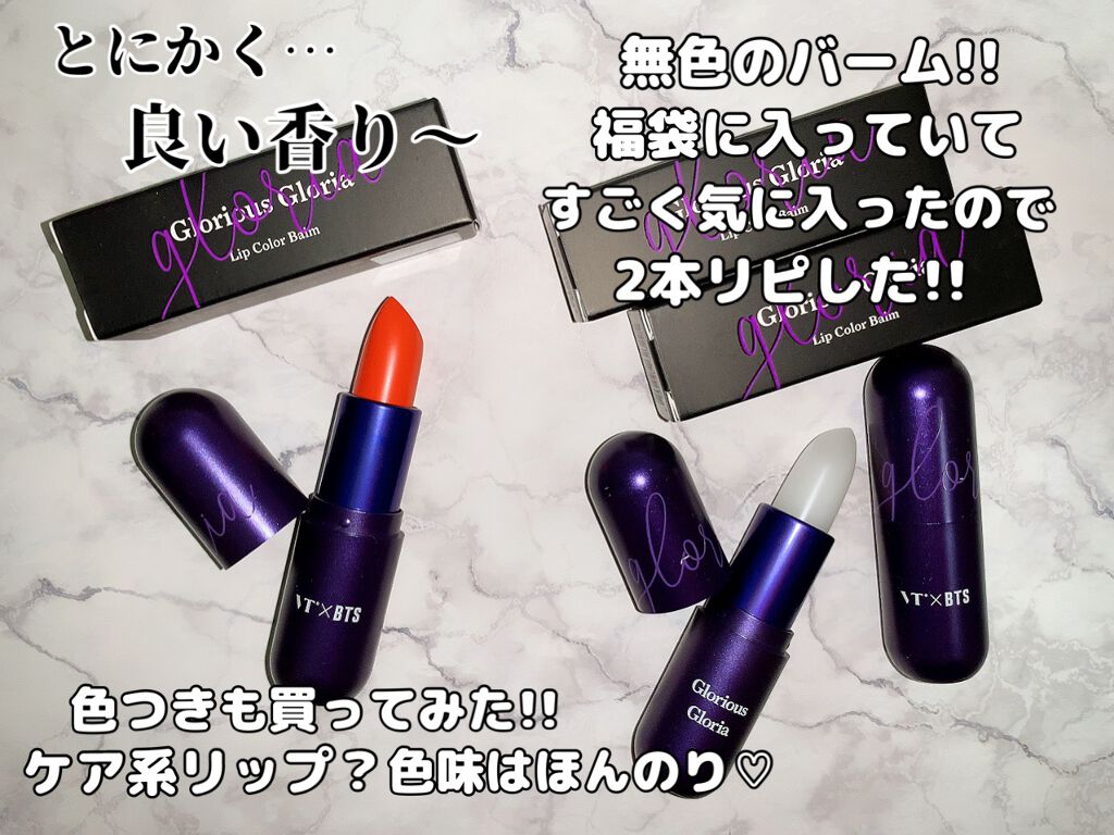 VT VT アートインリップライナーのクチコミ「先日、なんとなくQoo10開いたら



300円均一が😍😍😍



#qoo10 
#vt
.....」（2枚目）