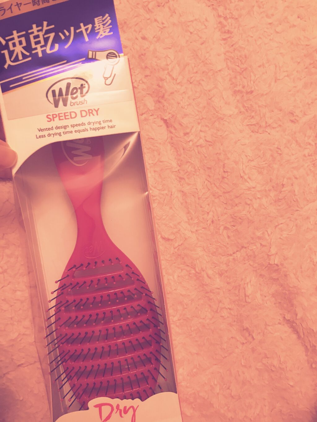 スピードドライ ピンク/ウェットブラシ/ヘアブラシを使ったクチコミ（2枚目）