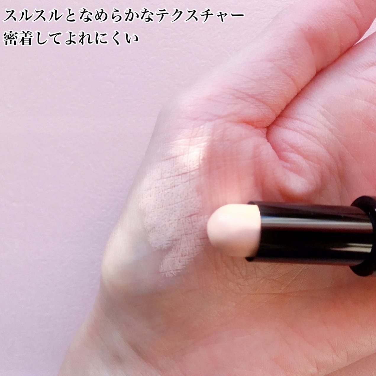 スキンコレクタースティック ライトビスク/BOBBI BROWN/その他ファンデーションを使ったクチコミ（3枚目）