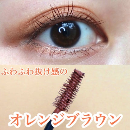 ニュアンスカラーマスカラ/BABYMEE/マスカラを使ったクチコミ(2枚目)