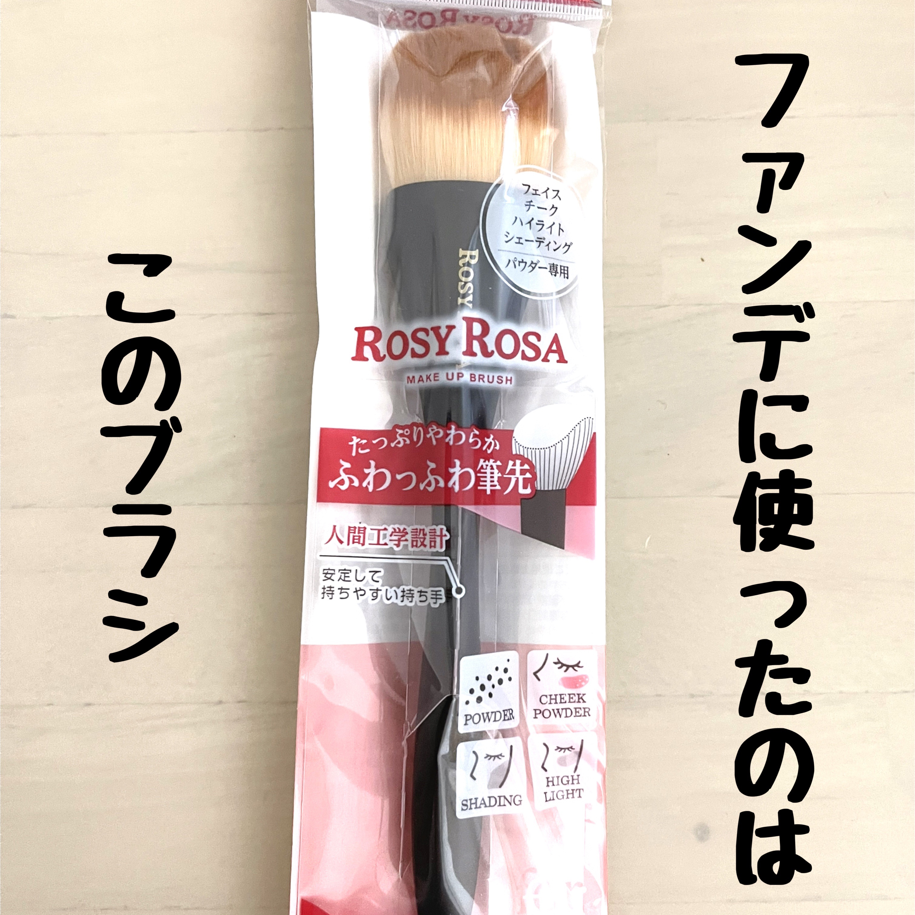 シピシピ フィットスキンクッション/CipiCipi/クッションファンデーションを使ったクチコミ（2枚目）