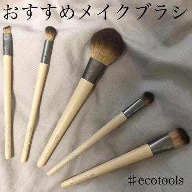 ecotoolsのメイクブラシ5本セット

とにかく肌あたりがよくて、チクチク
しなくて使いやすいです!

前からエコツールズのブラシは使っていて、
今回追加で😌iheabで購入してます。

それぞれ用