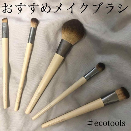 kana on LIPS 「ecotoolsのメイクブラシ5本セットとにかく肌あたりがよく..」(1枚目)