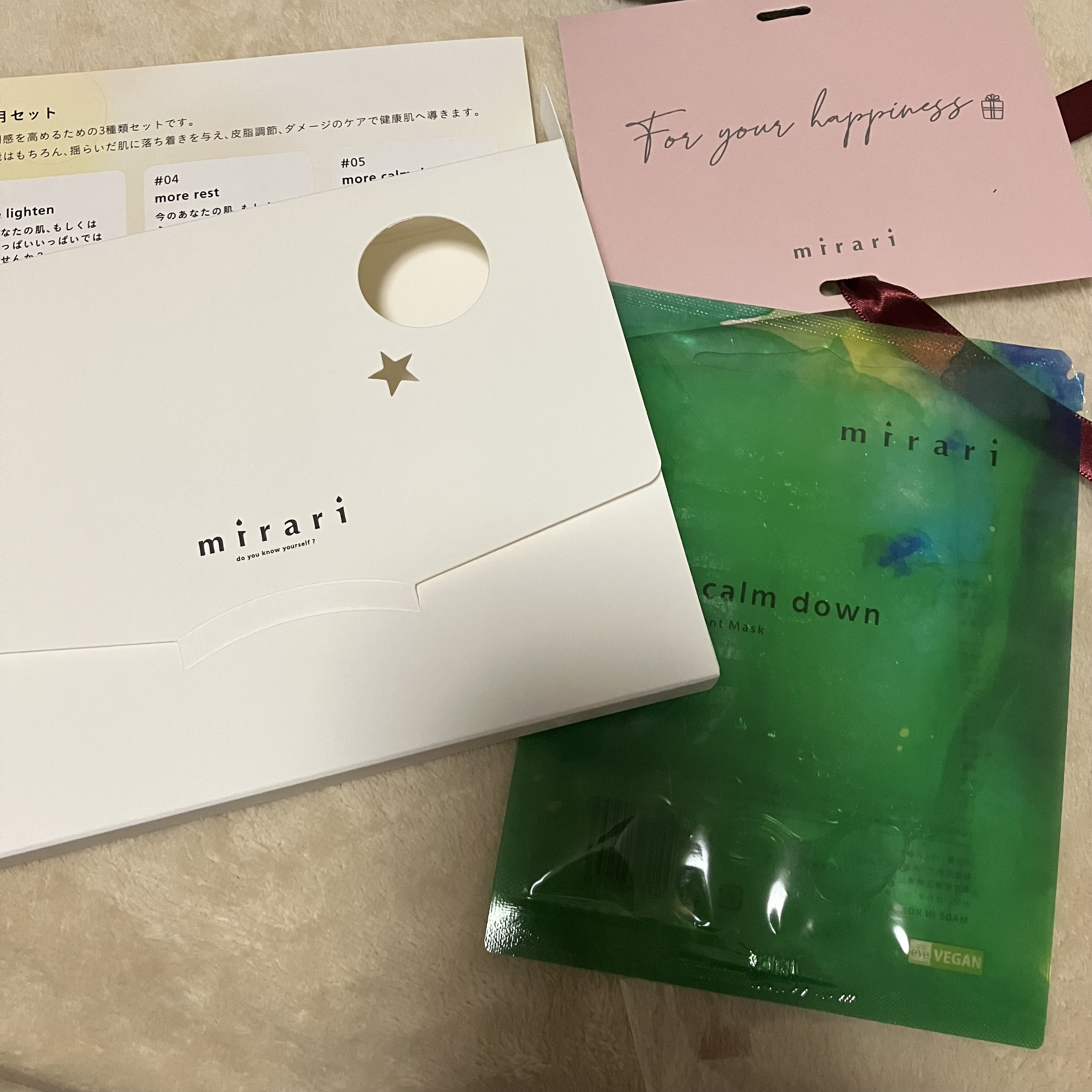 フェイシャルトリートメントマスク 03 more lighten/mirari/シートマスク・パックを使ったクチコミ（1枚目）