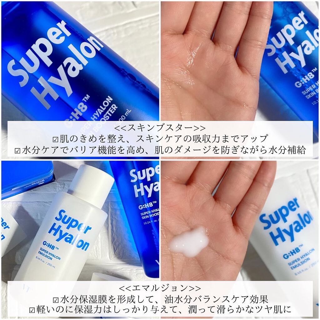 スーパーヒアルロン スキンブースター/VT/化粧水を使ったクチコミ(3枚目)
