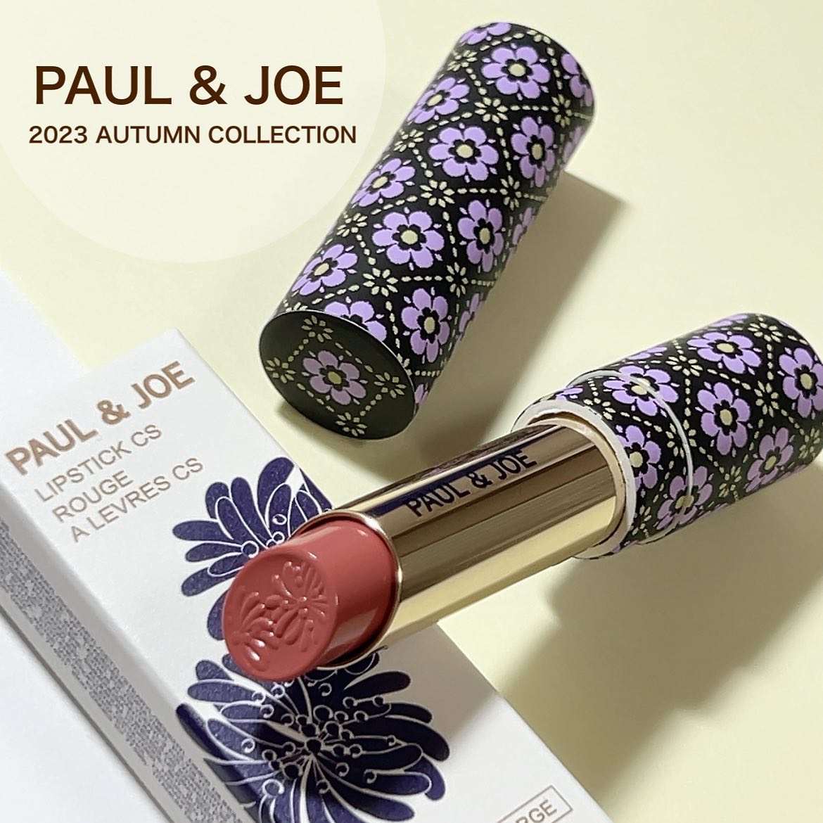 ねむねむ様　リップセット ねむねむ様 リップセット 【公式通販】