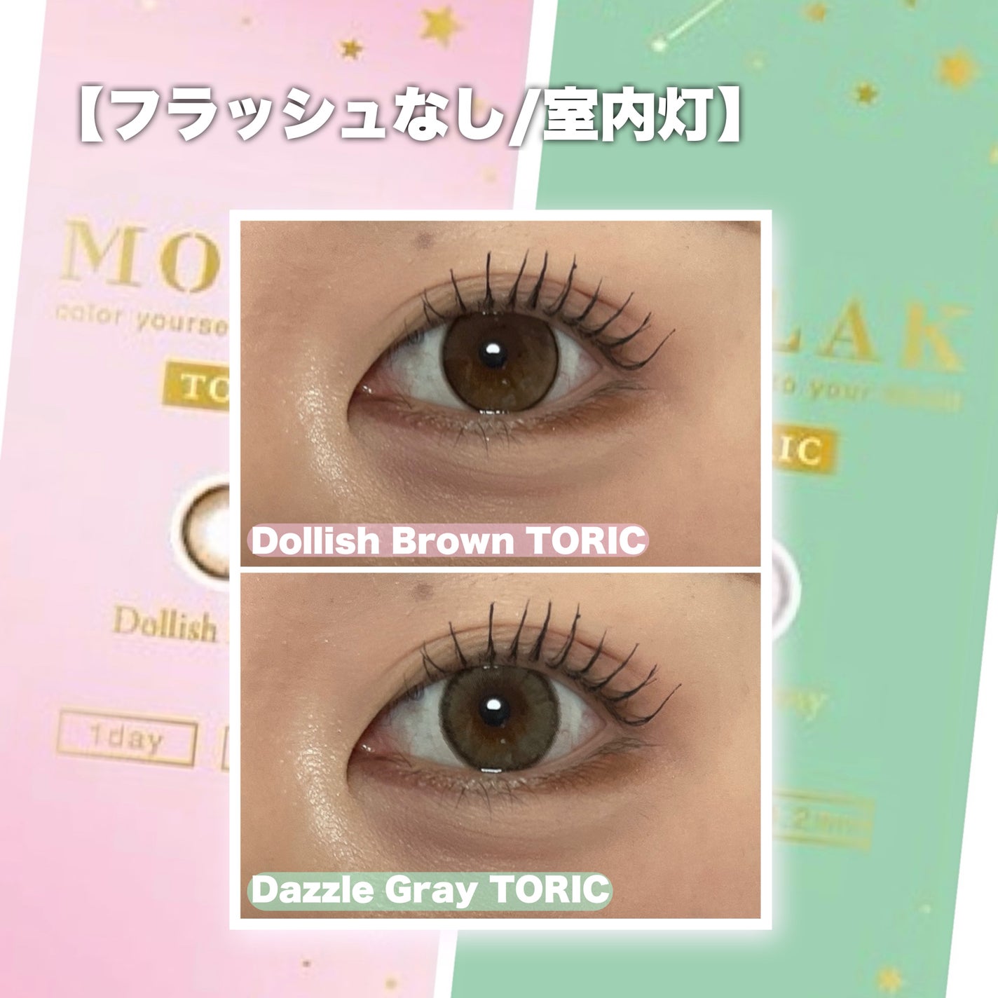 MOLAK 1day/MOLAK/ワンデー(1DAY)カラコンを使ったクチコミ(4枚目)