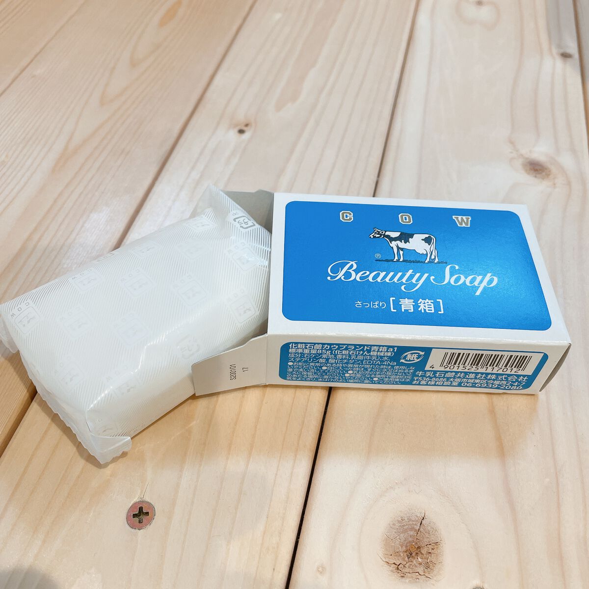青箱 (さっぱり)/カウブランド/ボディ石鹸を使ったクチコミ(7枚目)
