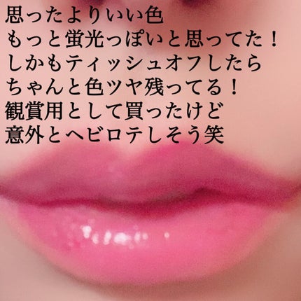 アニバーサリー リップスティック/PAUL & JOE BEAUTE/口紅を使ったクチコミ(7枚目)