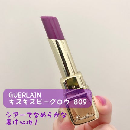 キスキス ビー グロウ 809 ラベンダー グロウ/GUERLAIN/口紅を使ったクチコミ(1枚目)
