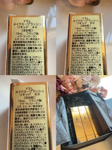 YSL メイクミーブラッシュ リキッド 69 ラベンダーラスト YSL メイクミーブラッシュ リキッド 69 ラベンダーラスト