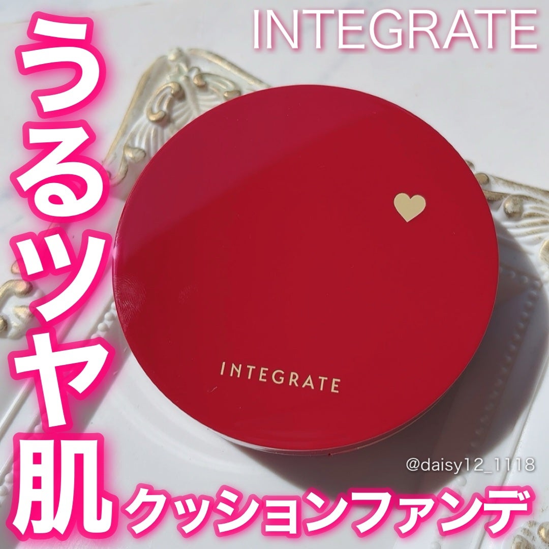 インテグレート プロフィニッシュクッション/インテグレート/クッションファンデーションを使ったクチコミ(1枚目)