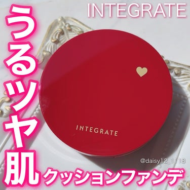 〜インテグレートのプロモーションに参加中です〜


✨インテグレート　プロフィニッシュ クッション✨


インテグレートから
クッションファンデが新登場❤️


ツヤんとした仕上がりが
とっても綺麗で、