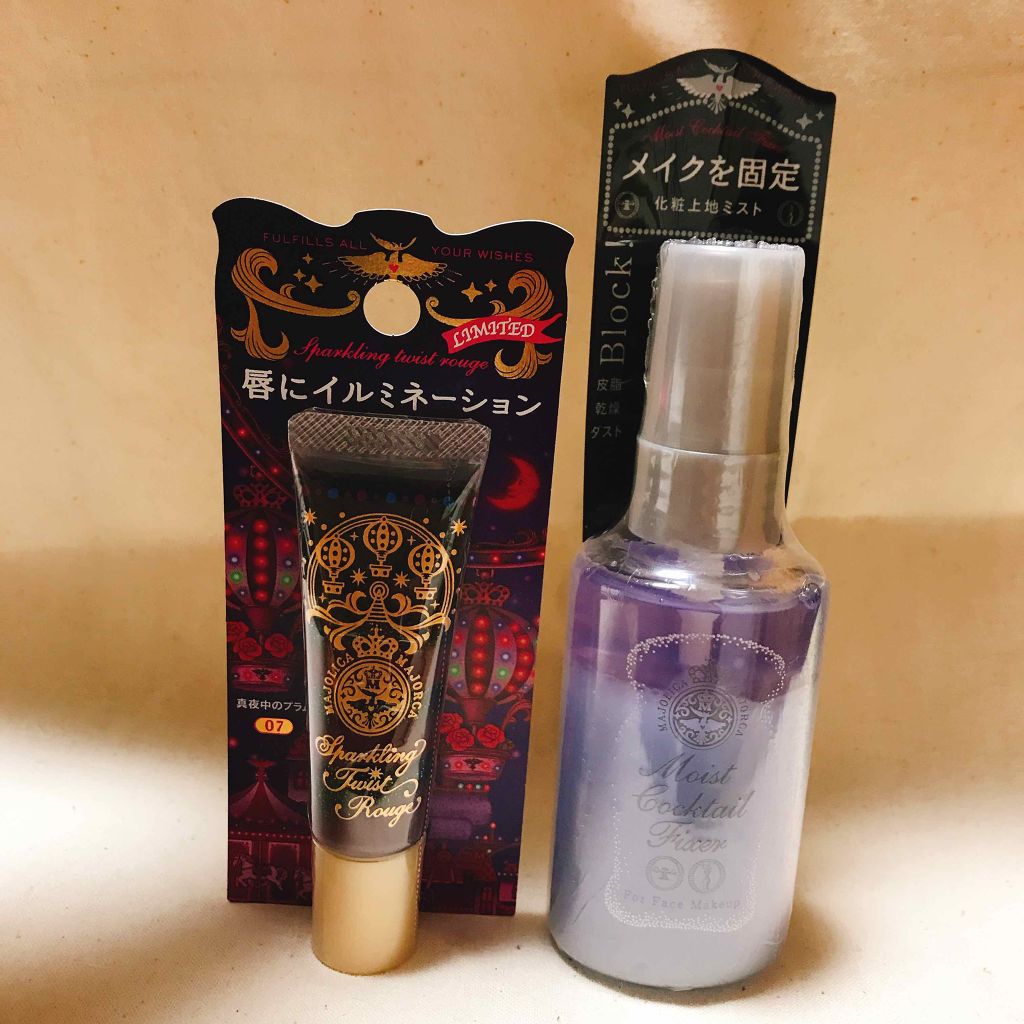 スパークリングツイストルージュ/MAJOLICA MAJORCA/リップグロスを使ったクチコミ（1枚目）