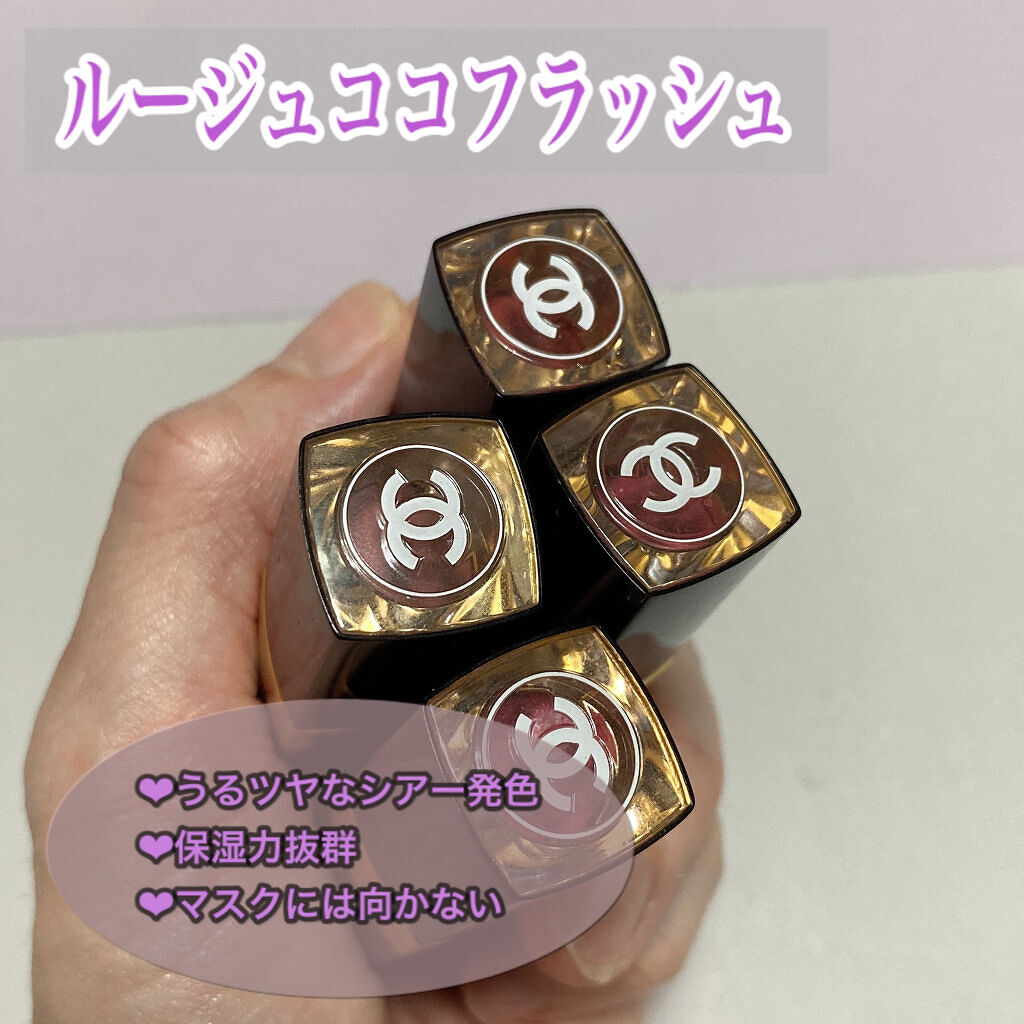 ルージュ アリュール インク/CHANEL/口紅を使ったクチコミ（2枚目）