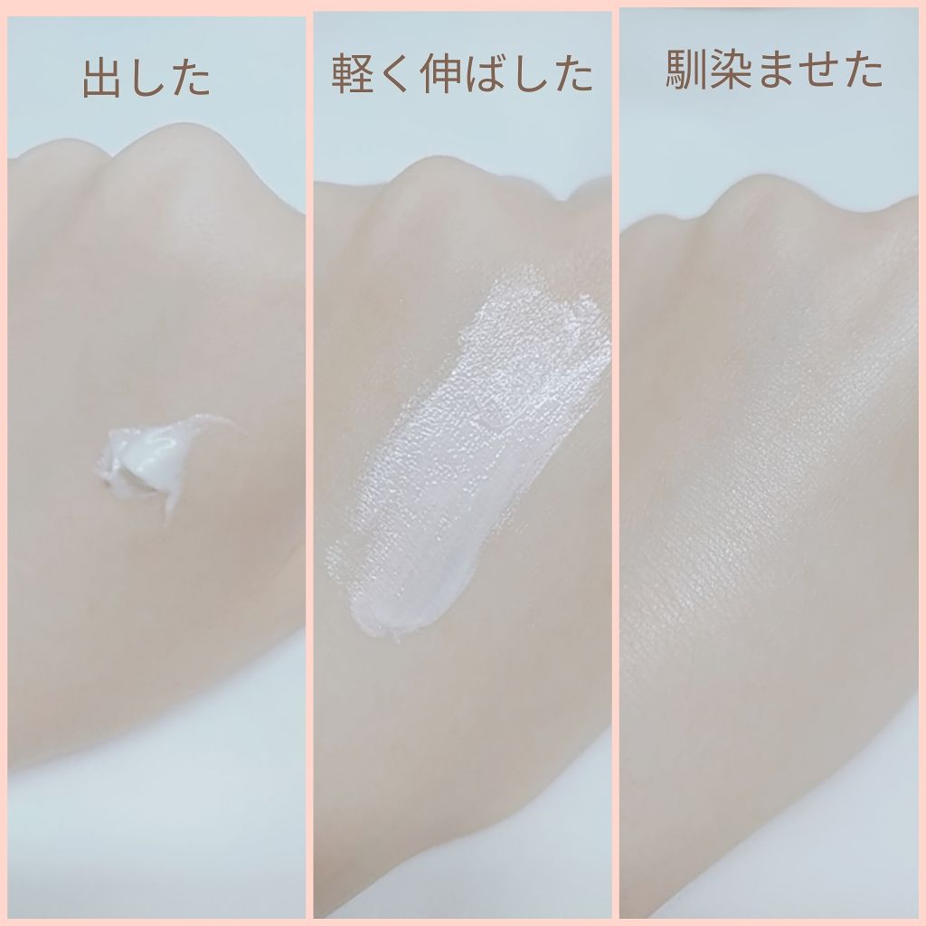 ストロボクリーム/M・A・C/化粧下地を使ったクチコミ(2枚目)