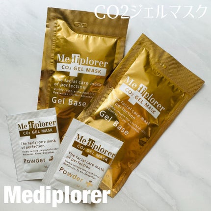 試してみた】メディプローラー CO2ジェルマスク ドクター 試してみた】メディプローラー CO2ジェルマスク ドクター