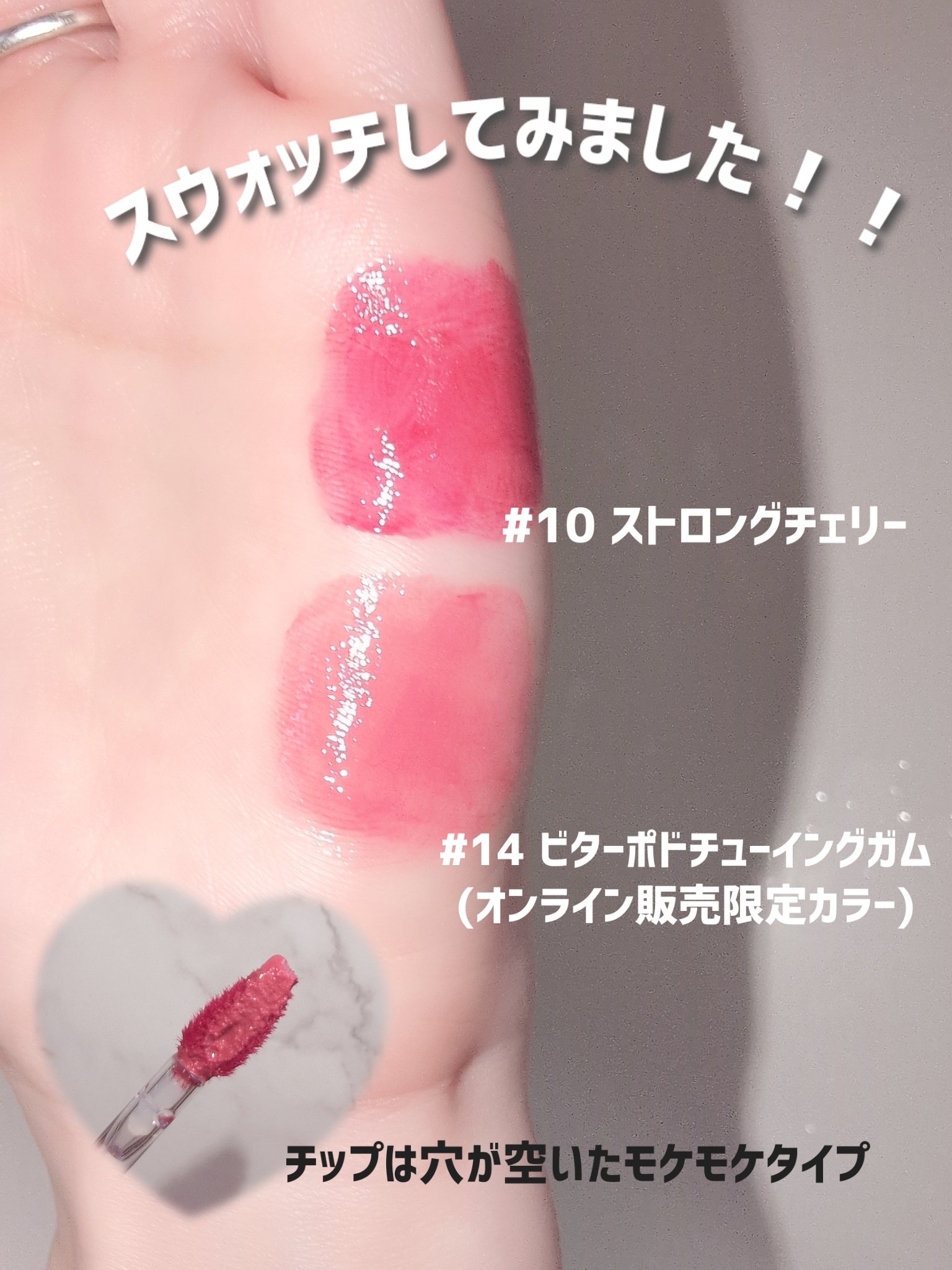 ブラッディライアー コーティングティント/lilybyred/リップティントを使ったクチコミ（3枚目）