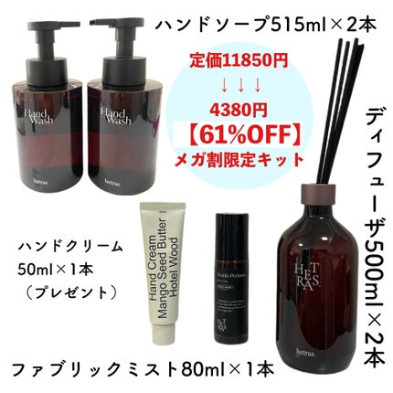 natsumi on LIPS 「置くだけで特別感/Hetrasオリーブヤング1位フレグランスブ..」(5枚目)