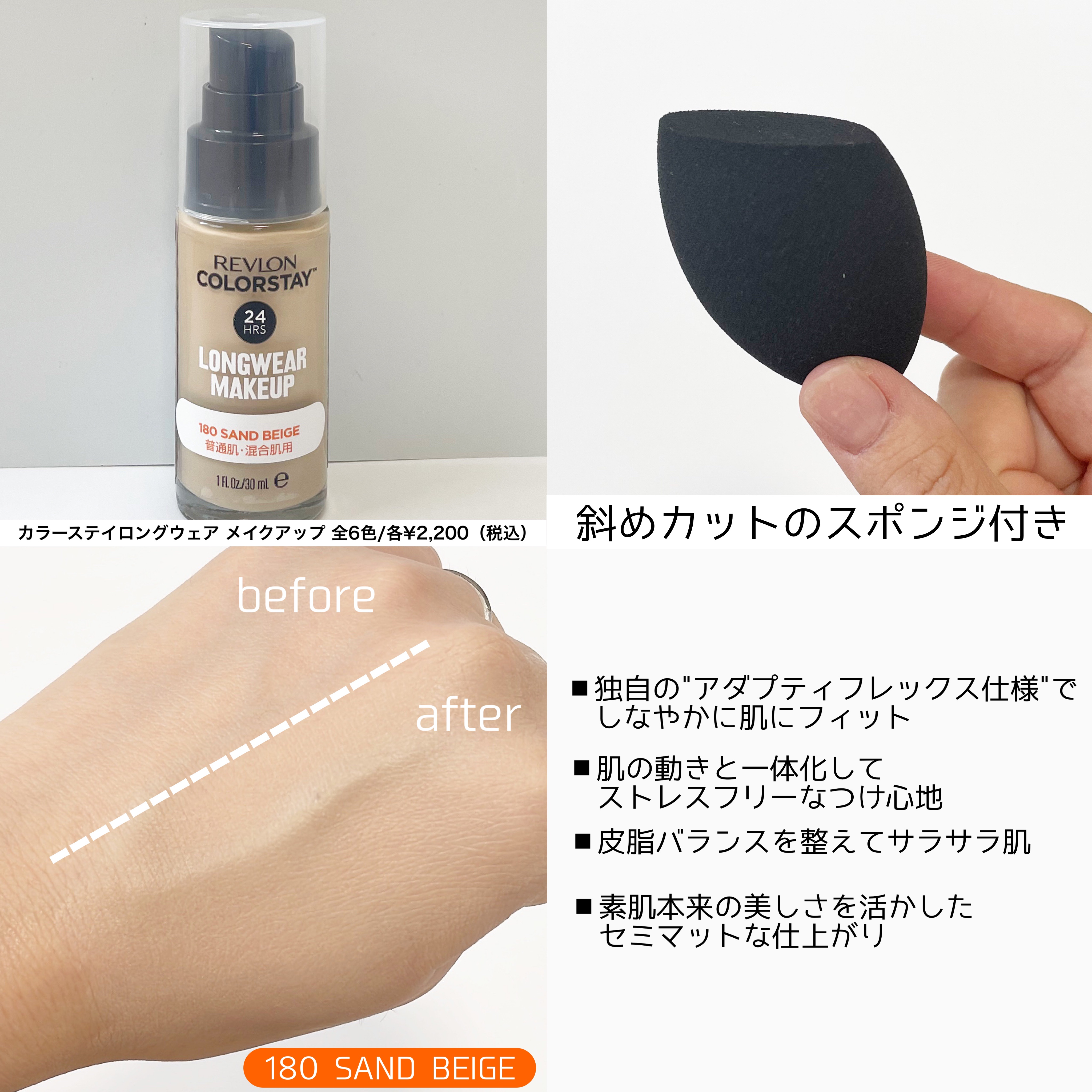 レブロン キス シュガー スクラブ/REVLON/リップスクラブを使ったクチコミ（2枚目）