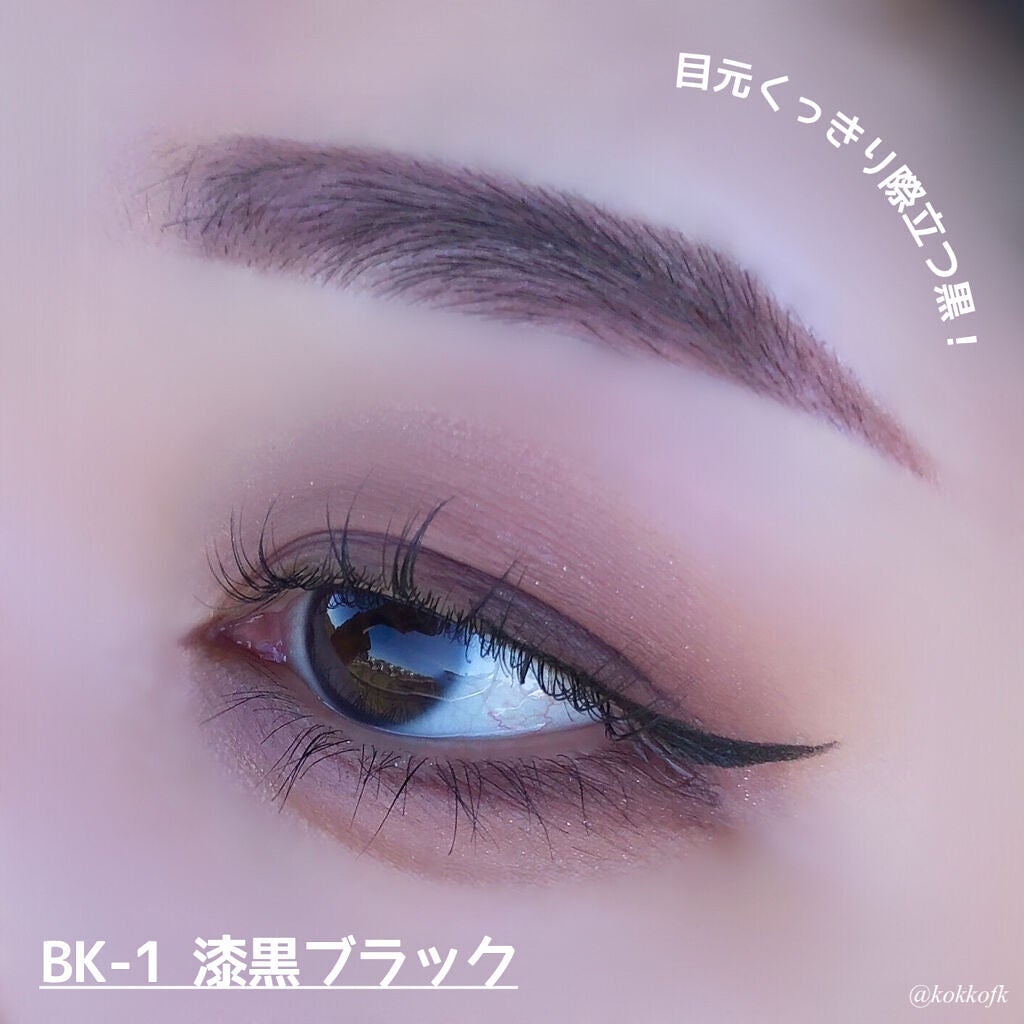 ハイパーシャープ ライナー R/MAYBELLINE NEW YORK/リキッドアイライナーを使ったクチコミ(4枚目)