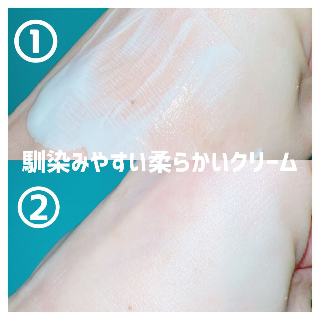 TRUECICA アクアカーミング日焼け止め/SOME BY MI/日焼け止めクリームを使ったクチコミ(3枚目)