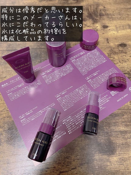 を使ったクチコミ(2枚目)