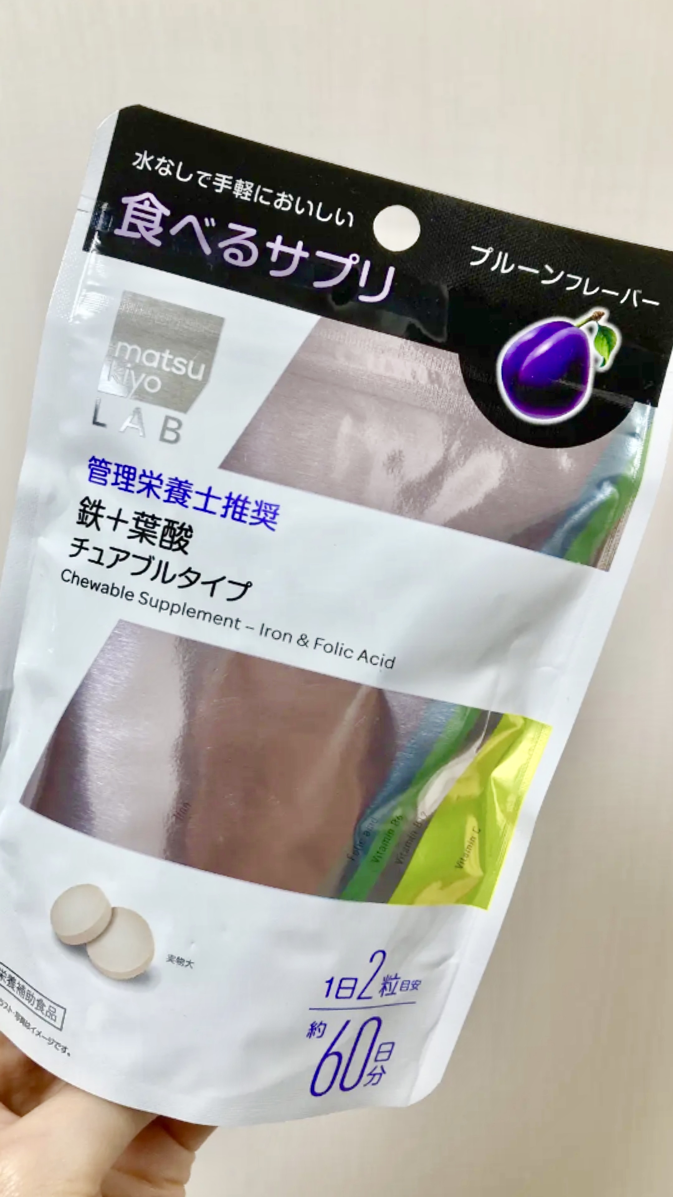 matsukiyo LAB 食べるサプリ 鉄＋葉酸 チュアブルタイプ/matsukiyo/健康サプリメントを使ったクチコミ（1枚目）