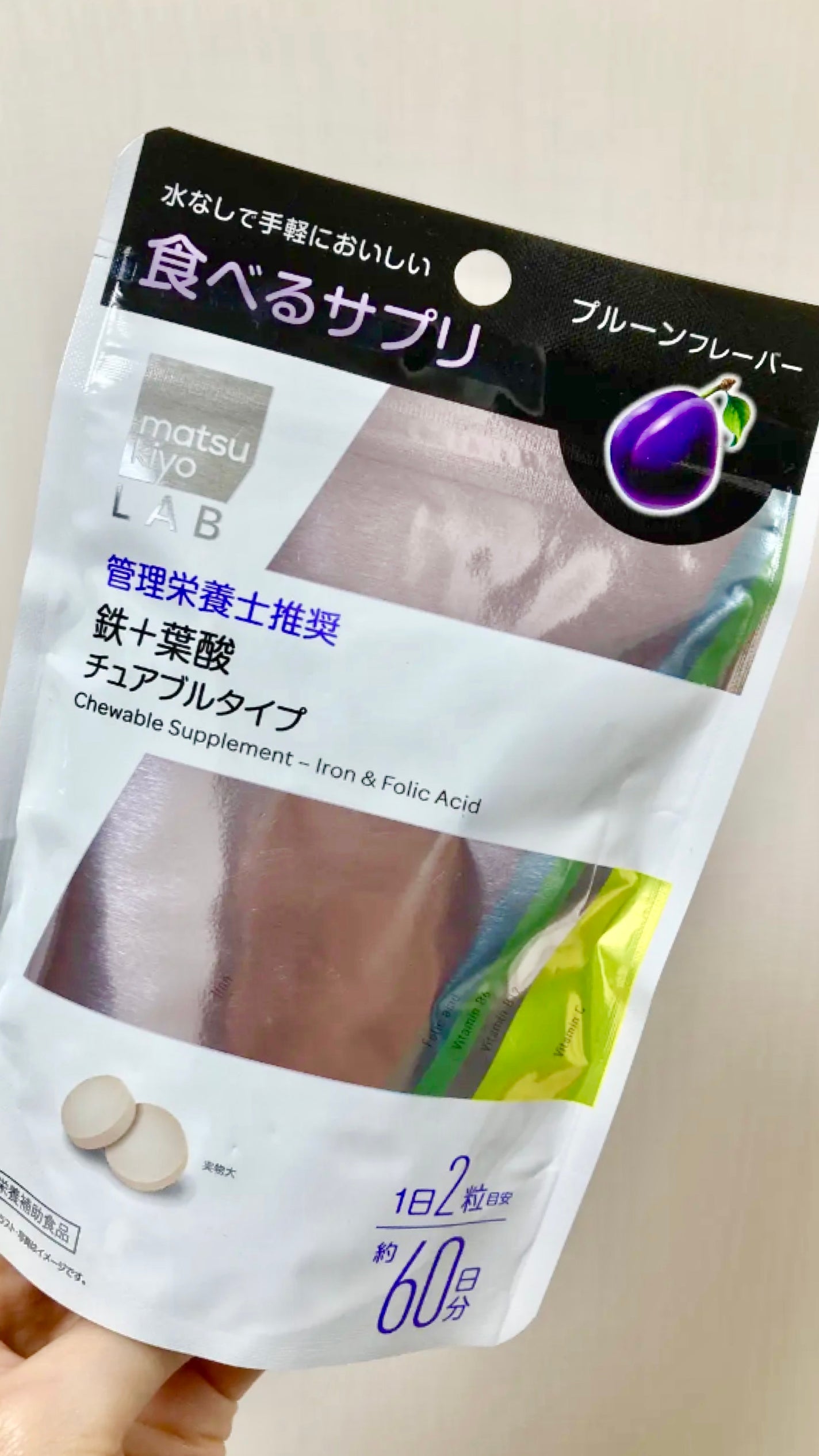 matsukiyo LAB 食べるサプリ 鉄+葉酸 チュアブルタイプ/matsukiyo/健康サプリメントを使ったクチコミ(1枚目)