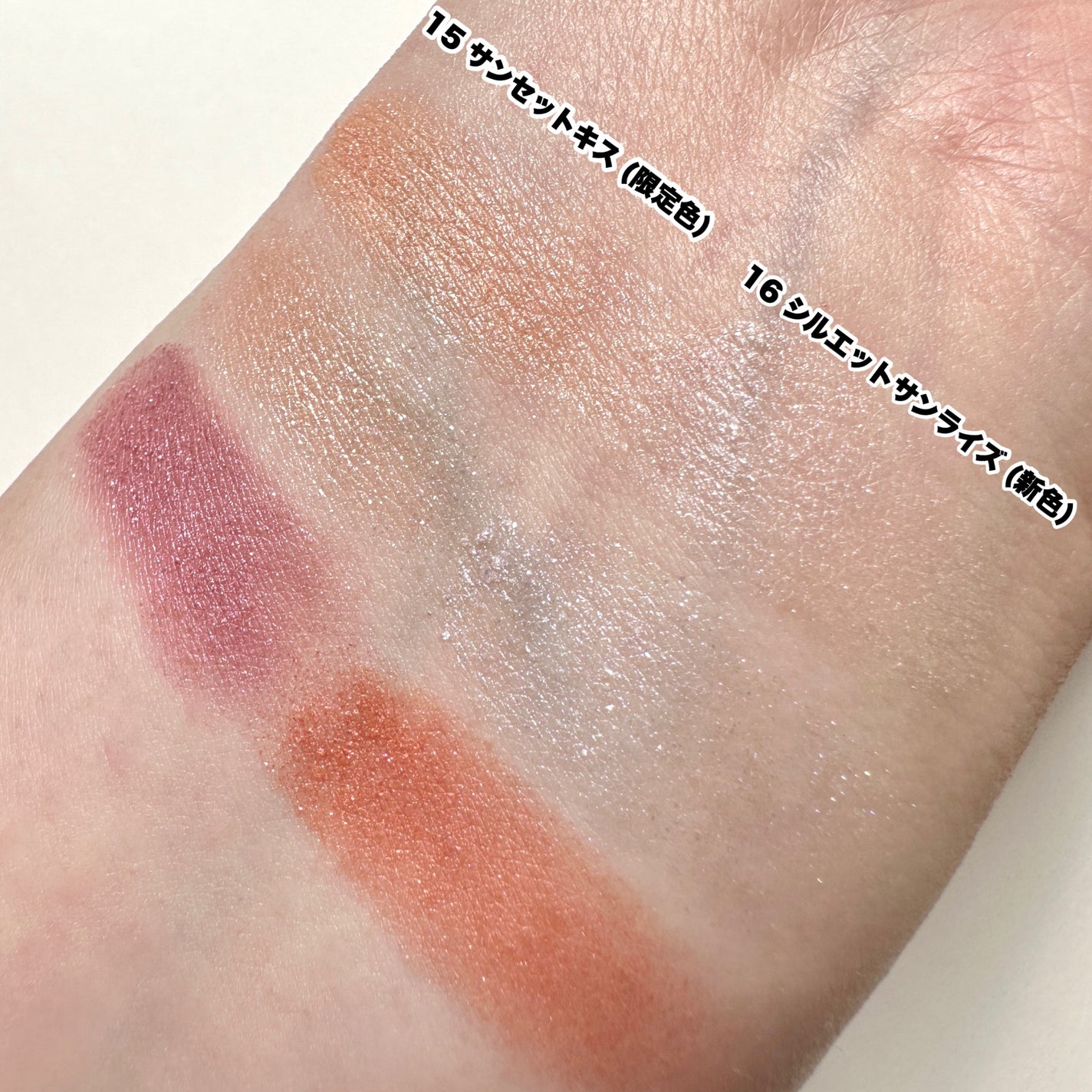 ジューシーピュアアイズ/キャンメイク/アイシャドウパレットを使ったクチコミ(6枚目)