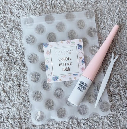 mochi ♡ →フォロバ on LIPS 「皮膜収縮式の二重コスメ👀まぶたとまぶたを接着して二重にするので..」(1枚目)