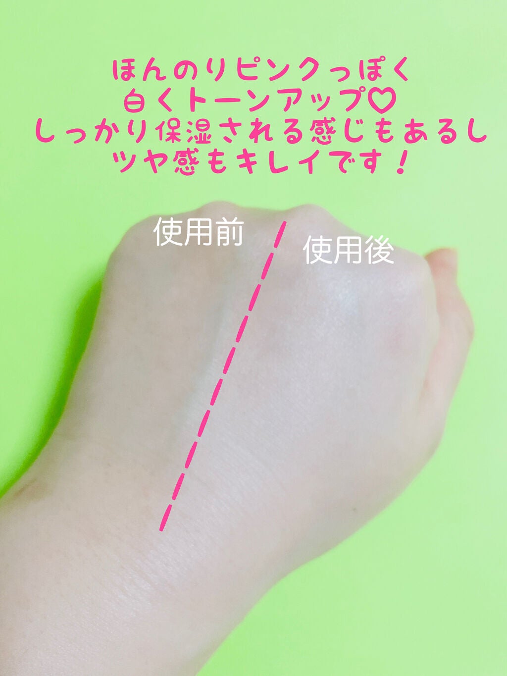 リッチクリームコンパクト/モウシロ/フェイスクリームを使ったクチコミ(4枚目)