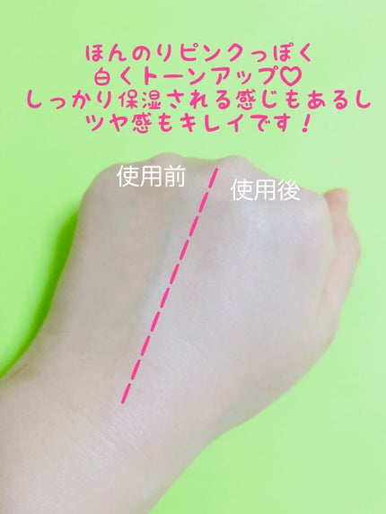 リッチクリームコンパクト/モウシロ/フェイスクリームを使ったクチコミ(4枚目)