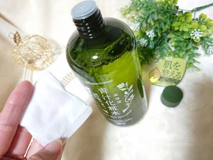 青汁化粧水/Himecosme/化粧水を使ったクチコミ(3枚目)