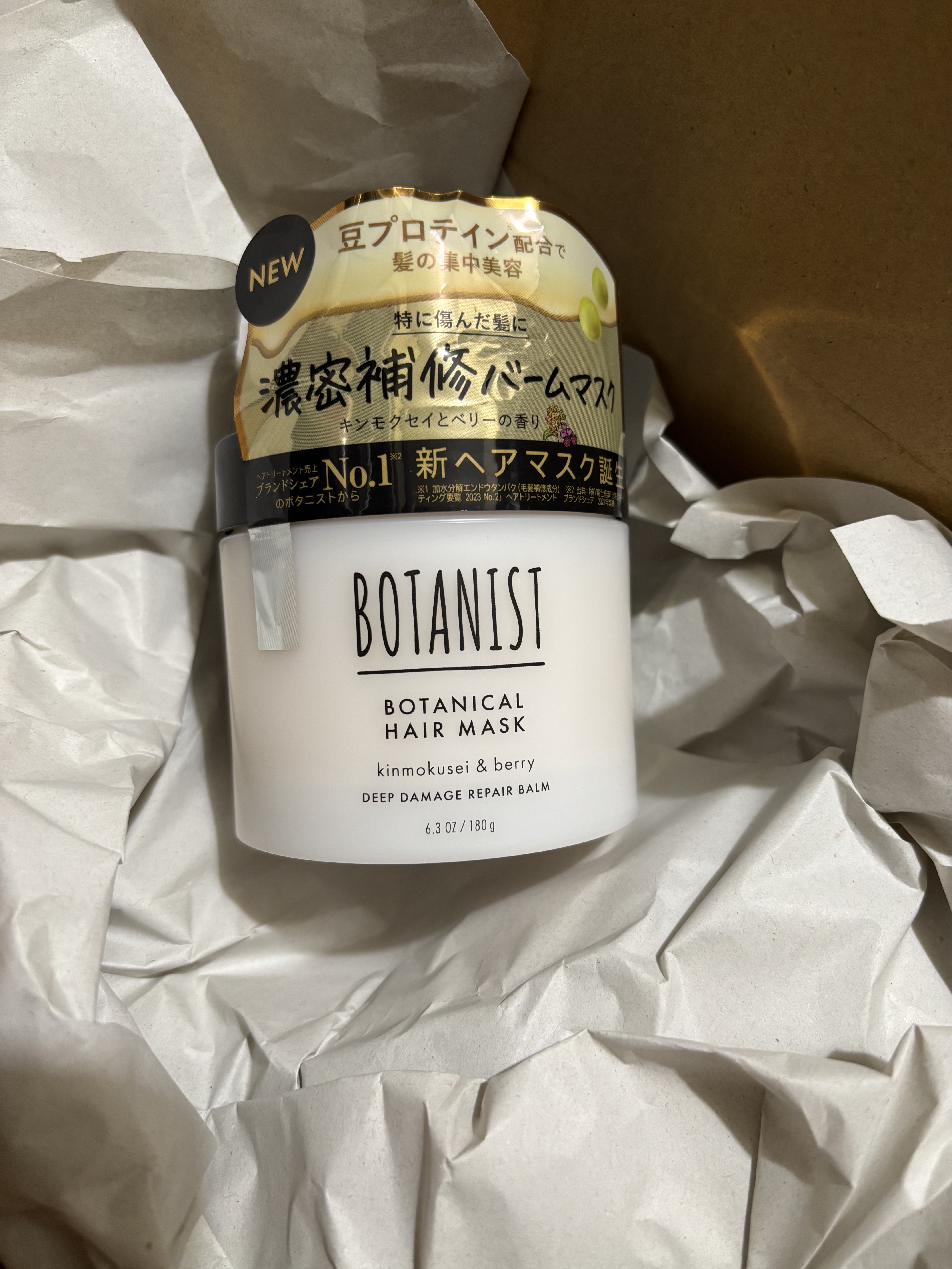 を使ったクチコミ（1枚目）