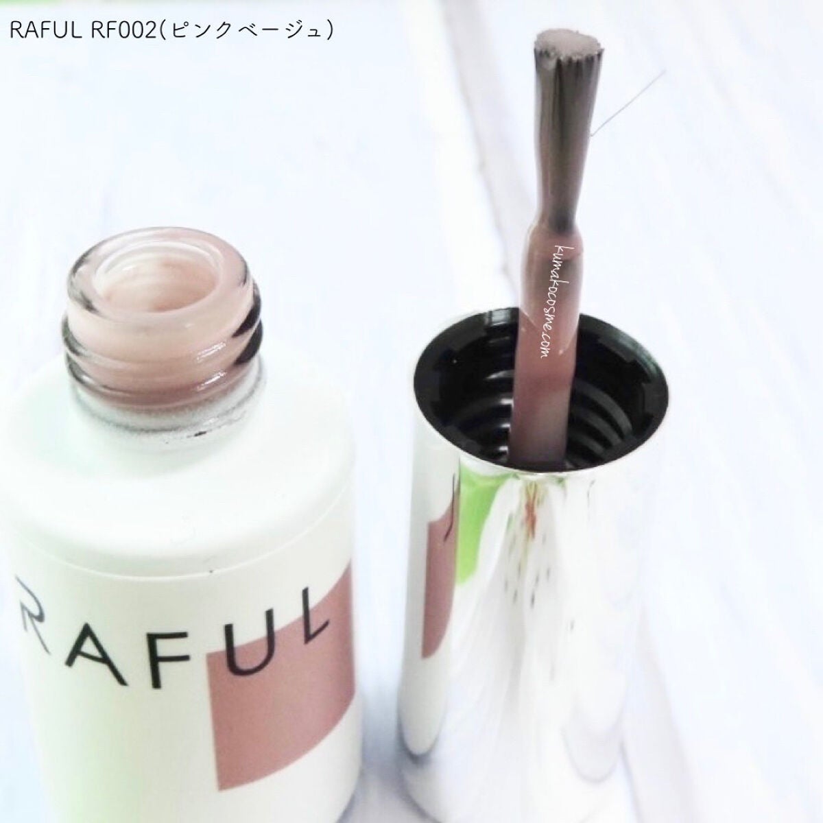 ジェルネイル/RAFUL/ジェルネイルを使ったクチコミ(2枚目)