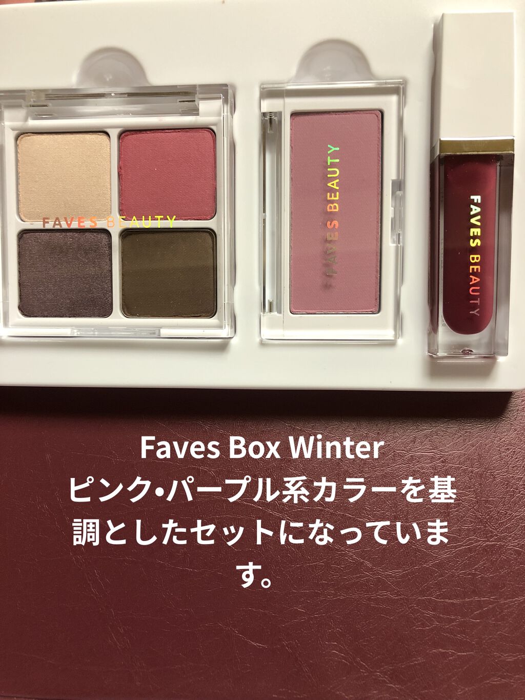 マイカラー ウォーターティント アンティークモーヴ/FAVES BEAUTY/リップティントを使ったクチコミ（3枚目）