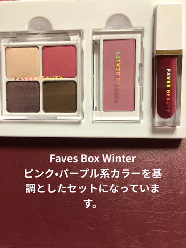 マイカラー ウォーターティント アンティークモーヴ/FAVES BEAUTY/口紅を使ったクチコミ（3枚目）