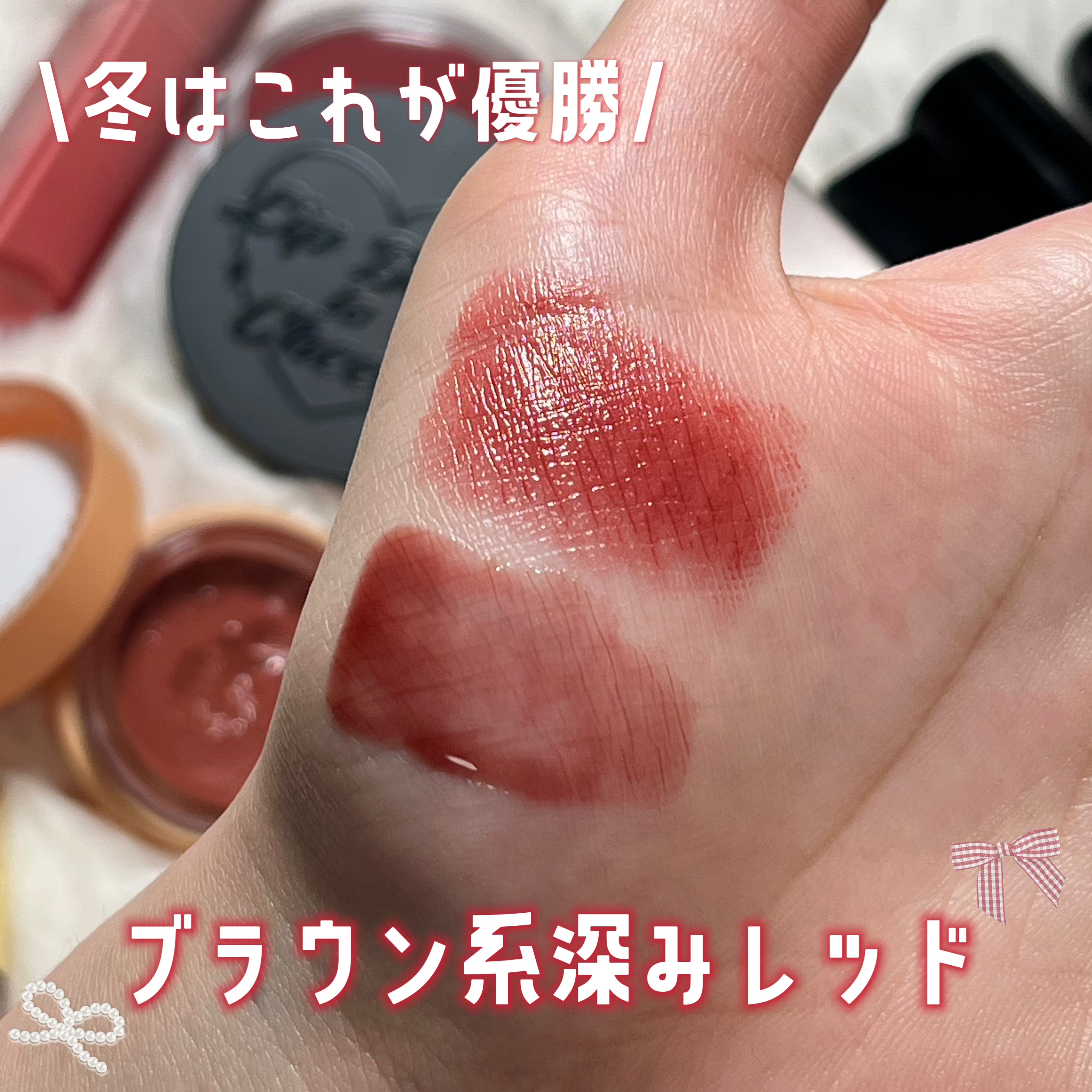 ラスターガラス リップスティック/M・A・C/口紅を使ったクチコミ（1枚目）