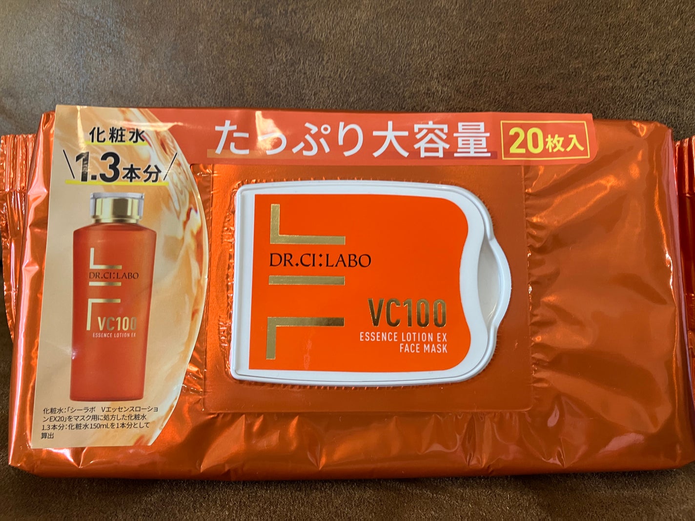 VC100エッセンスローションEX フェイスマスク/ドクターシーラボⓇ/シートマスク・パックを使ったクチコミ(1枚目)