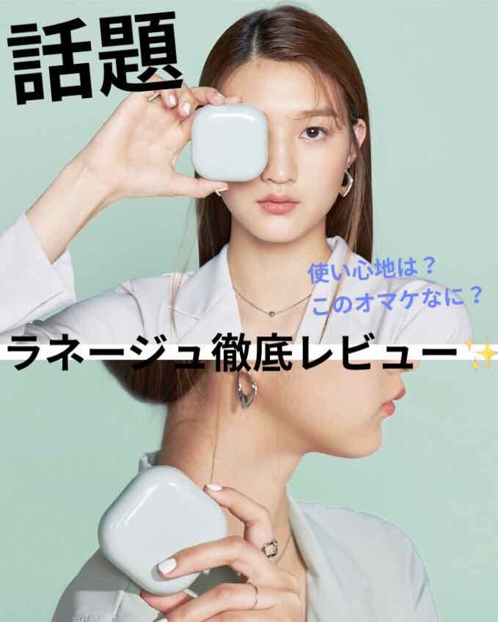 ネオクッション マット/LANEIGE/クッションファンデーションを使ったクチコミ（1枚目）